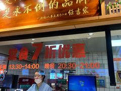 -蓝白自选餐厅(烟大店)