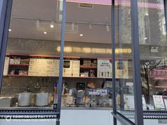 门面-OT另茶(上海幸福里店)