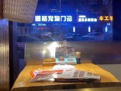 -宝大叔串店(十区店)