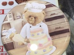 四味奶油曲奇-珍妮曲奇聪明小熊(上环店)
