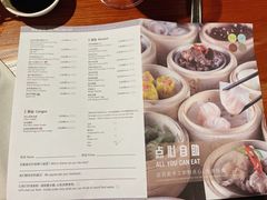 -苏州园区福朋喜来登酒店·聚味轩中餐厅