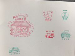 -猫的天空之城概念书店(景德镇陶溪川店)