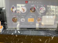 -文昌邓记清补凉(西沙路店)