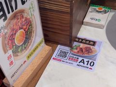 -和府捞面(曹路花园城店)