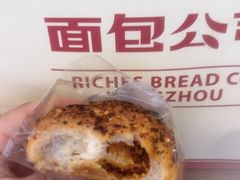 -富贵面包公司(运河店)