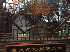 -海王老记