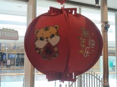 -韩宫宴烤肉·黑毛和牛·料理(合肥滨湖银泰城店)