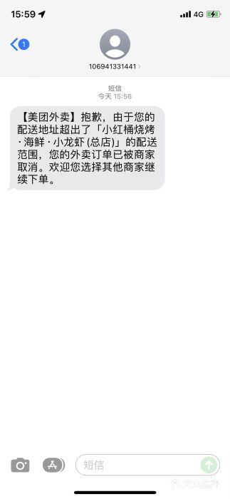 小红桶烧烤(烟台芝罘医院总店)图片