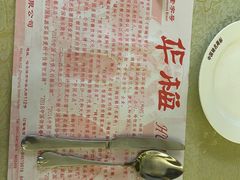 -华梅西餐厅(哈尔滨中央大街店)