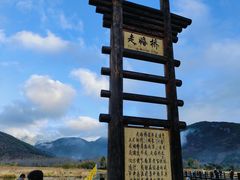 -泸沽湖国家级风景名胜区走婚桥