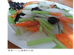 山芹木耳炒山药-山沟沟炒鸡(颐灏·海怡名都店)