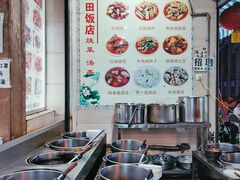 大堂-雨田饭店