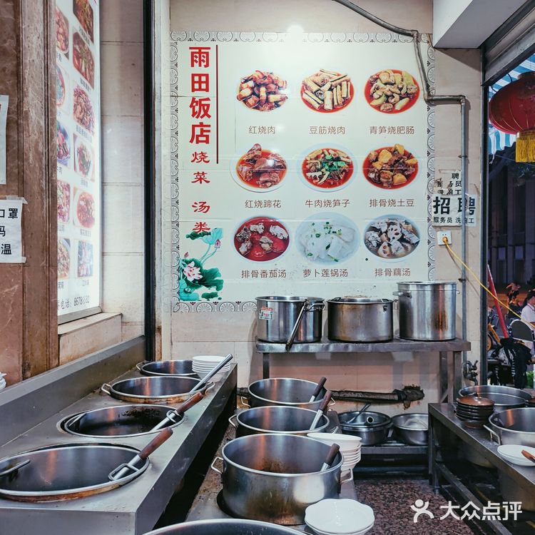 成都老牌苍蝇馆子代表之一，正餐宵夜都🉑，藕汤我能干三碗！