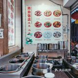 成都老牌苍蝇馆子代表之一，正餐宵夜都🉑，藕汤我能干三碗！