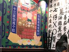 -香港十三座(宝山万达店)