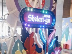-佛冈熹乐谷温泉度假酒店