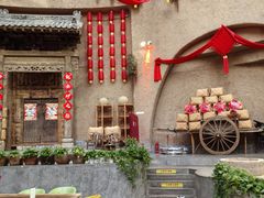 -袁家村关中印象体验店(砂之船奥特莱斯店)