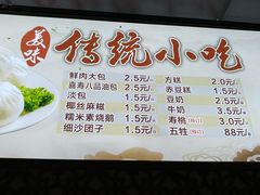 菜单-同心楼(解放北路店)