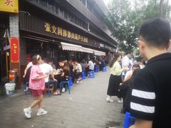 -长香源葫芦头梆梆肉(兴隆巷店)