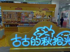 -凯德MALL(西直门店)