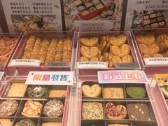 -曲奇童话(尖沙咀店)