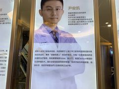 -泰康拜博口腔(凯迪大厦店)