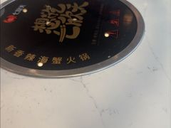 -七欣天香辣蟹火锅(南京桥北太平店)