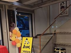 -真功夫(棠下店)