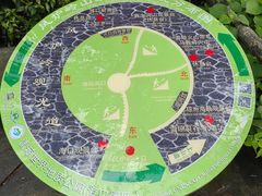 -海口火山口国家地质公园