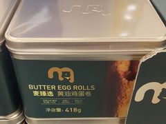 -麦德龙(镇江开发区店)