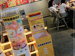 -元气寿司(东方宝泰店)