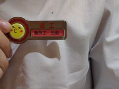 -海底捞火锅(杭州水晶城购物中心店)