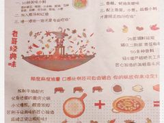 -哥老官重庆美蛙鱼头(西湖银泰十一哥店)