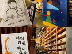 -阅·潮Readzone(珠海华发商都店)