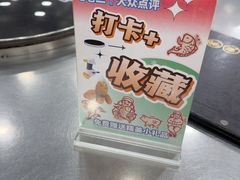 -屯老二农家铁锅炖·行业领军者(梅江店)