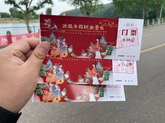 -牛郎织女景区