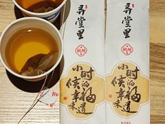 -弄堂里(滨江龙湖天街店)