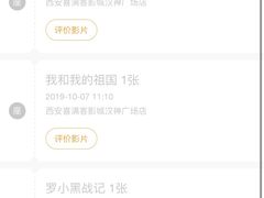 -喜满客影城(汉神广场店)