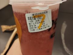 -7分甜(上海新天地广场店)