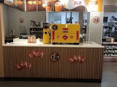 -麦当劳(乳山路店)