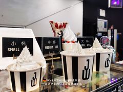 -JW德国冻酸奶Frozen Yogurt(龙湖成都滨江天街店)