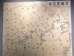-辛亥革命博物院北区
