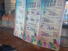 -星美国际影商城(虹口店)