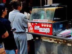 -贤兴甜汤