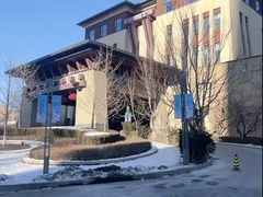 -清河半岛温泉度假酒店