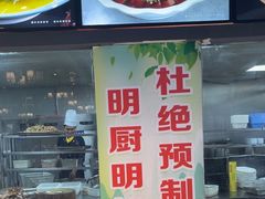 -前门烤鸭(江东中路店)