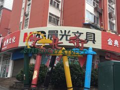 -利津路小商品批发市场