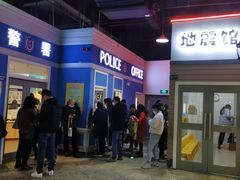 -成都星期8小镇(江宁南路店)