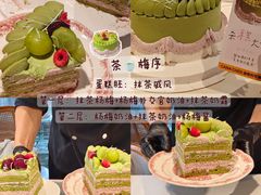 -迦南的早晨蛋糕甜品集合店