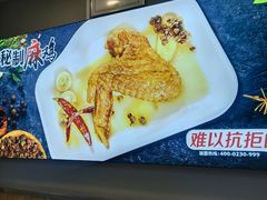 -阿利茄汁面(布厂街店)